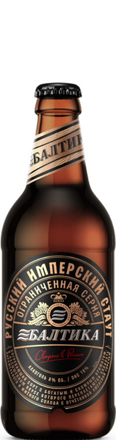 BALTIKA RUSSIAN IMPERIAL STOUT