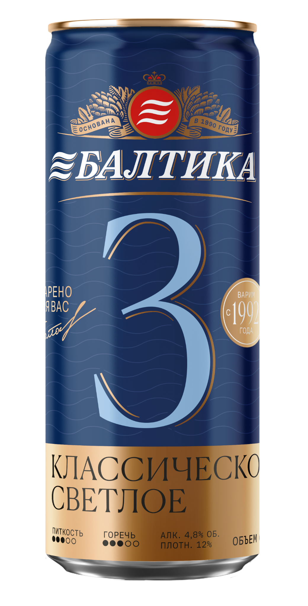 BALTIKA № 3