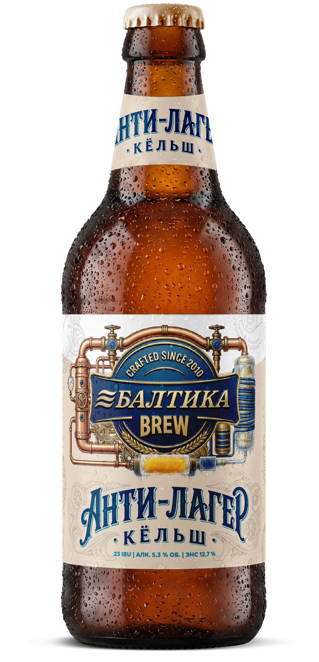 BALTIKA BREW Antilager Kolsch
