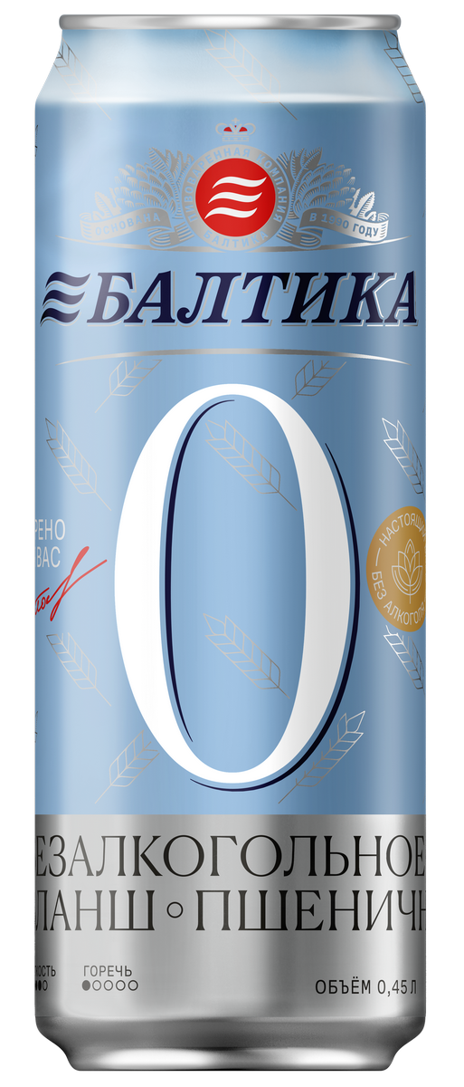 BALTIKA № 0 Wheat Unfiltered