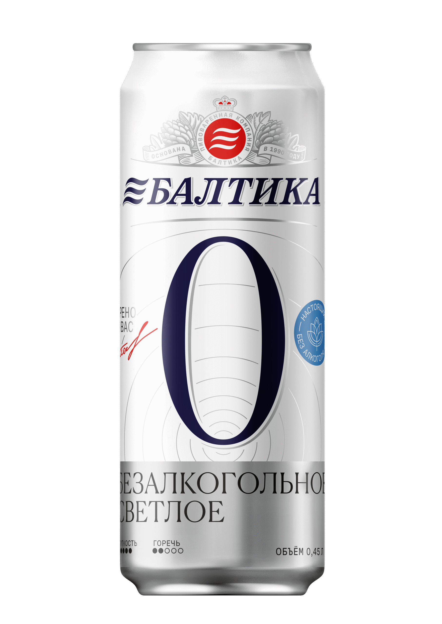 BALTIKA № 0