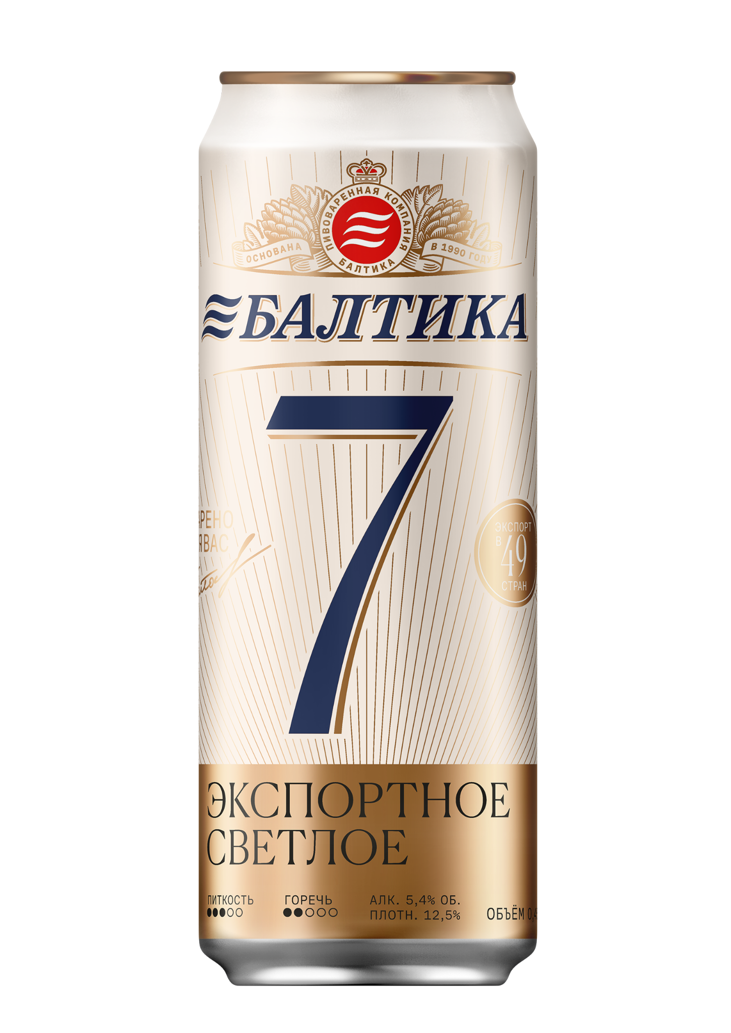 BALTIKA № 7