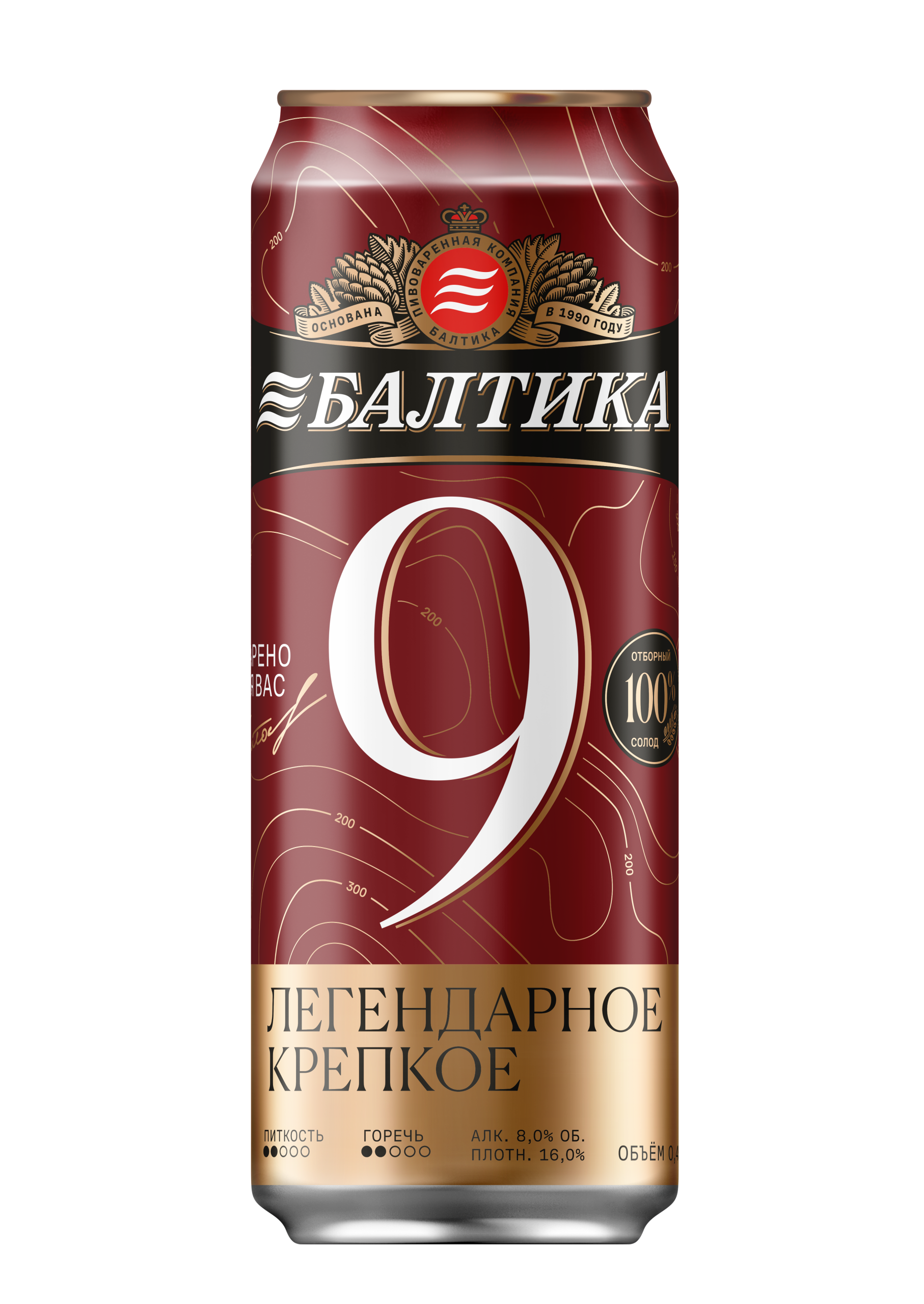 BALTIKA № 9 LEGENDARY