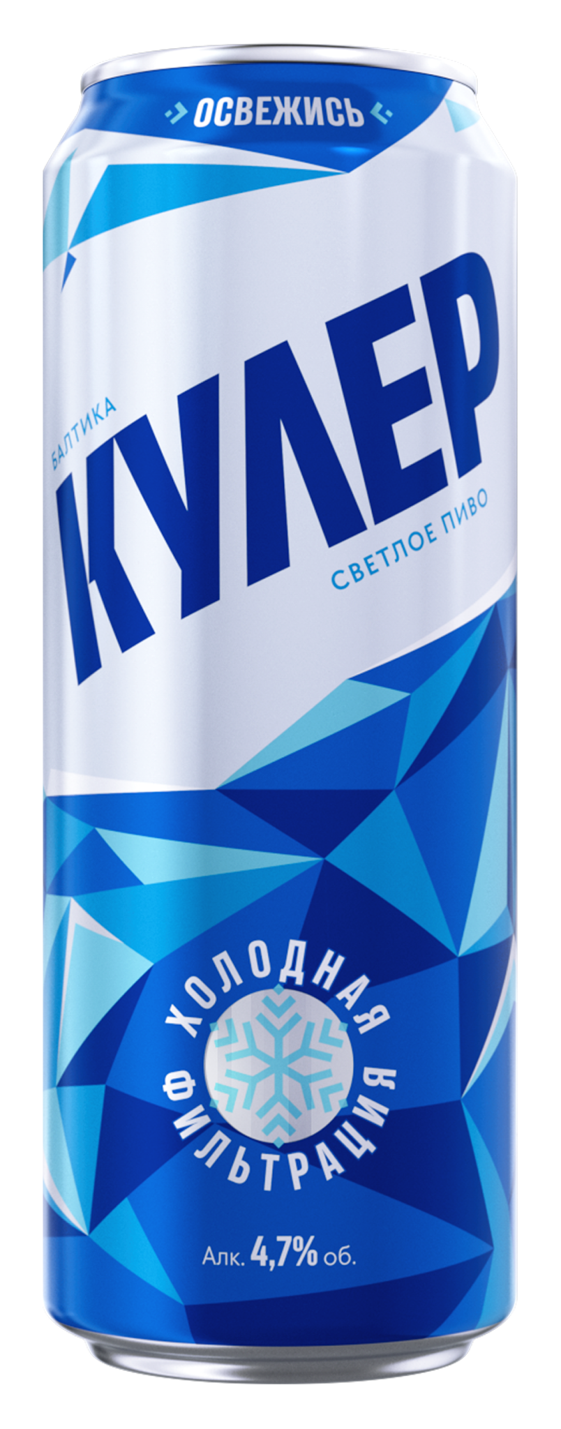 BALTIKA COOLER