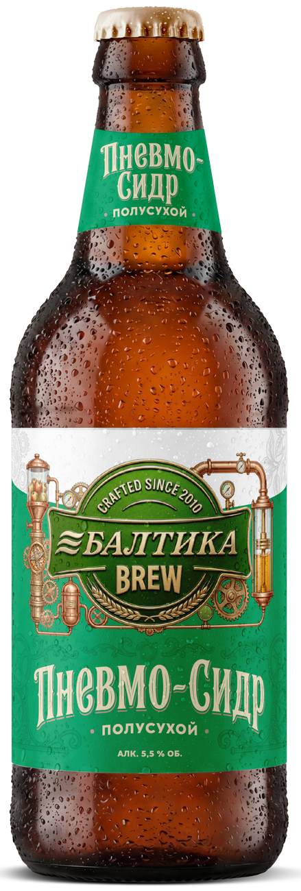 BALTIKA BREW Semi-Dry Pneumo Cider