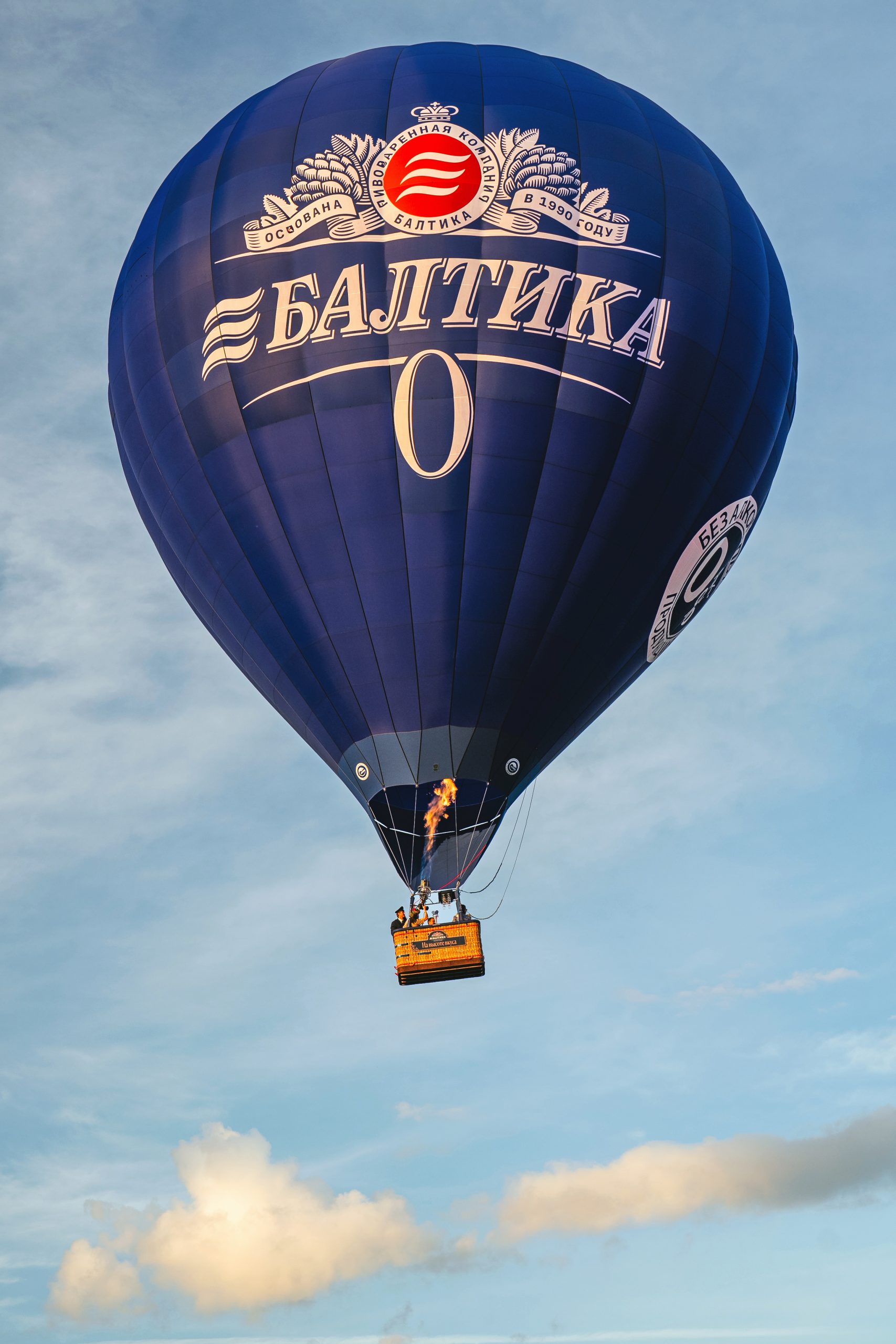 “Baltika 0” Reaches New Heights: Russia’s First Hot-Air Balloon with an Onboard Bar Takes to the Skies over Pereslavl-Zalessky