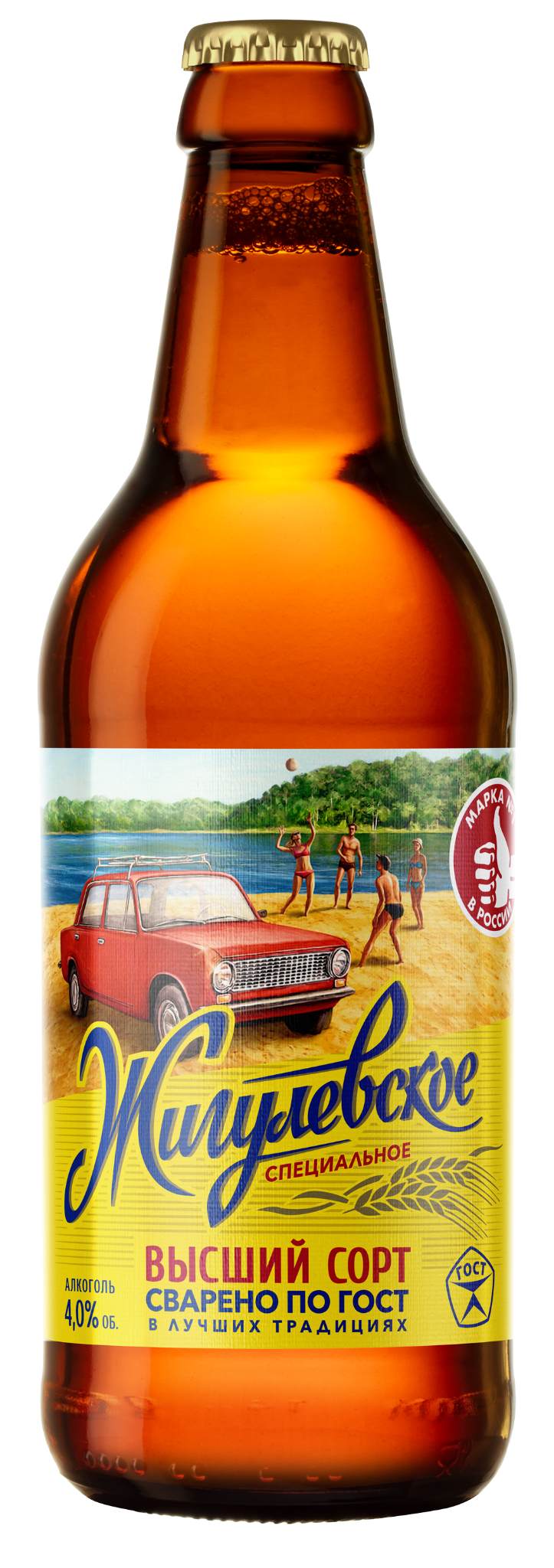 ZHIGULEVSKOE SPECIAL