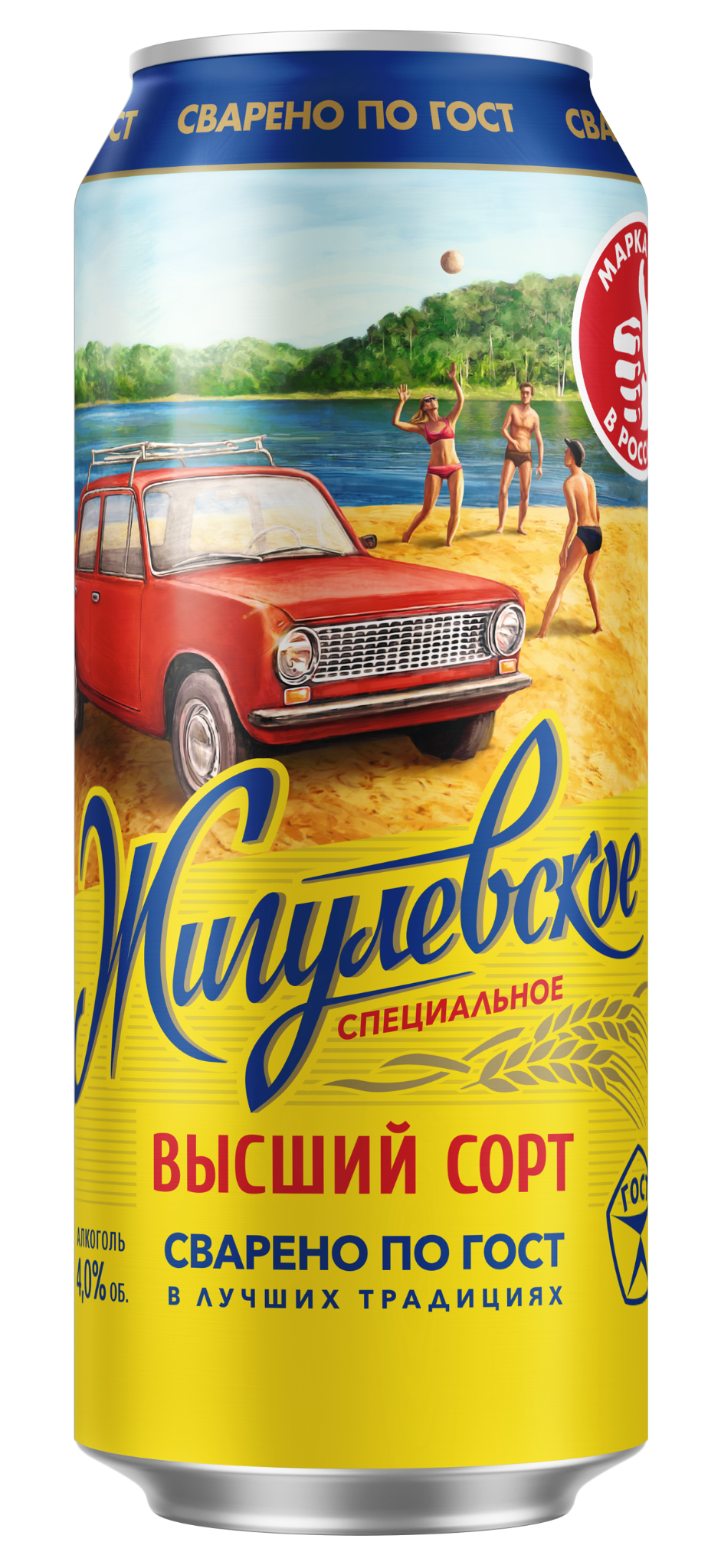 ZHIGULEVSKOE SPECIAL