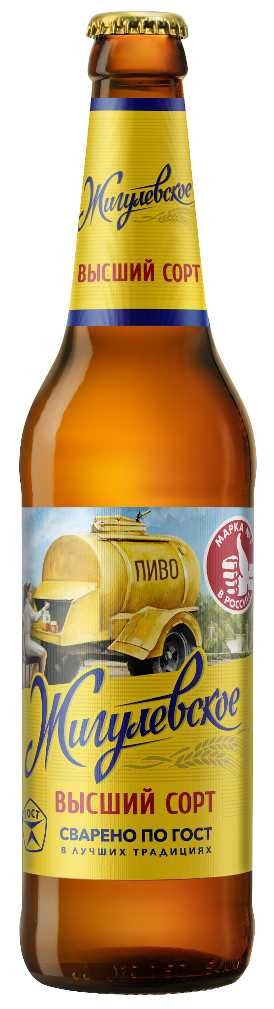 ZHIGULEVSKOE VYSSHIY SORT