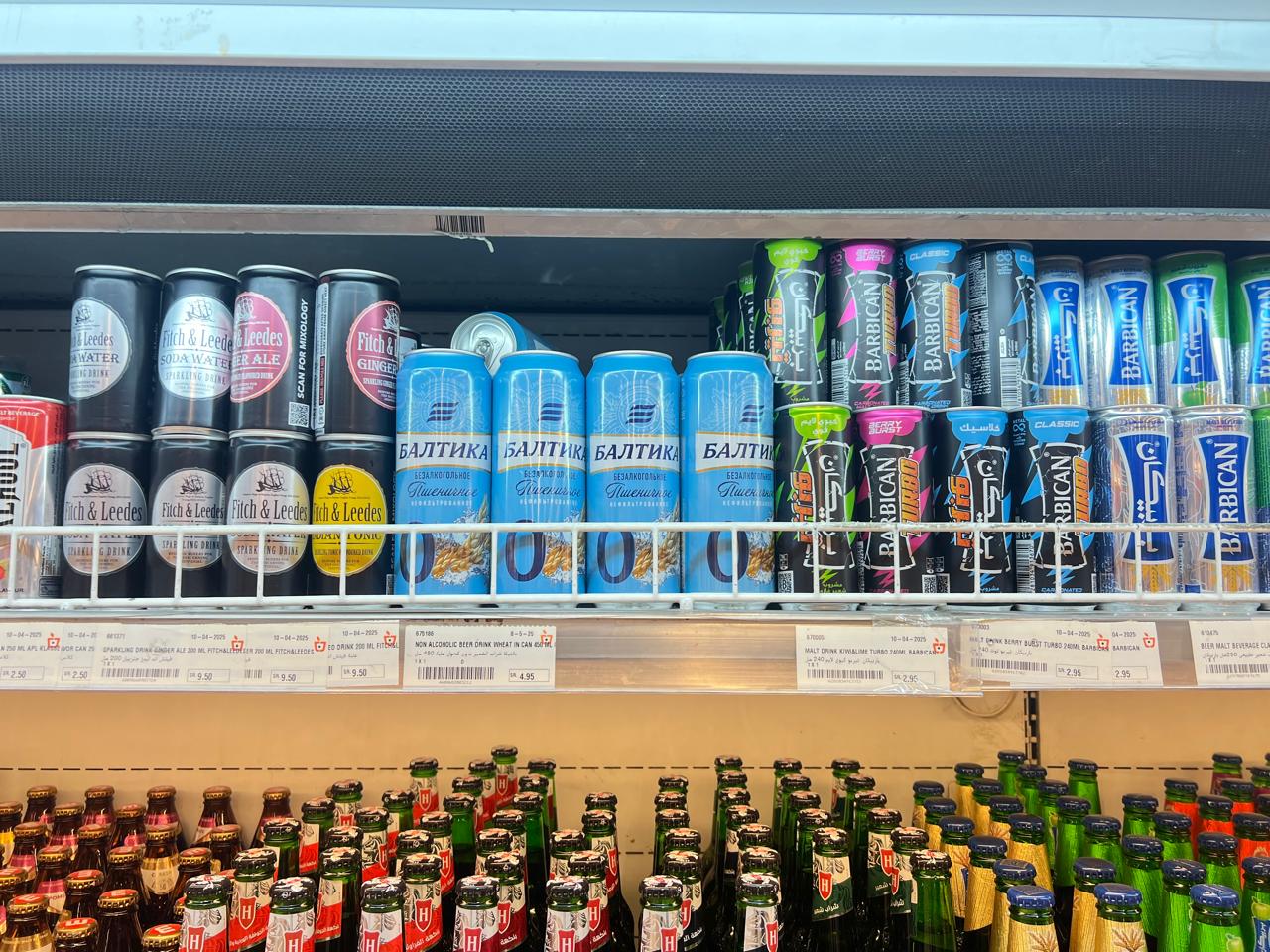 Baltika Expands Its Partner Network in Saudi Arabia