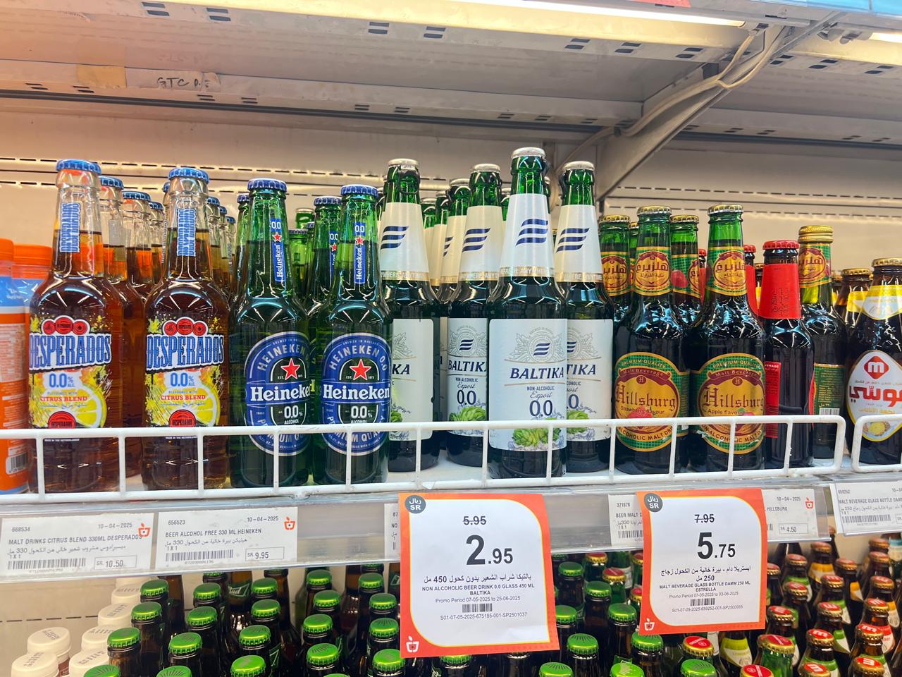 Baltika Expands Its Partner Network in Saudi Arabia