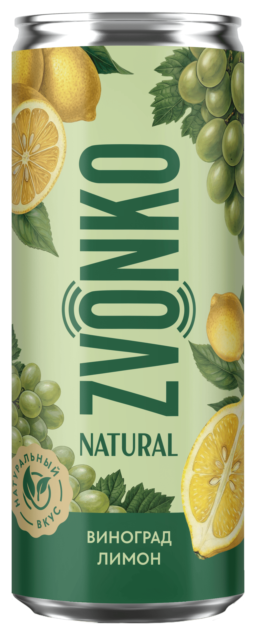 Zvonko Natural Grape Lemon