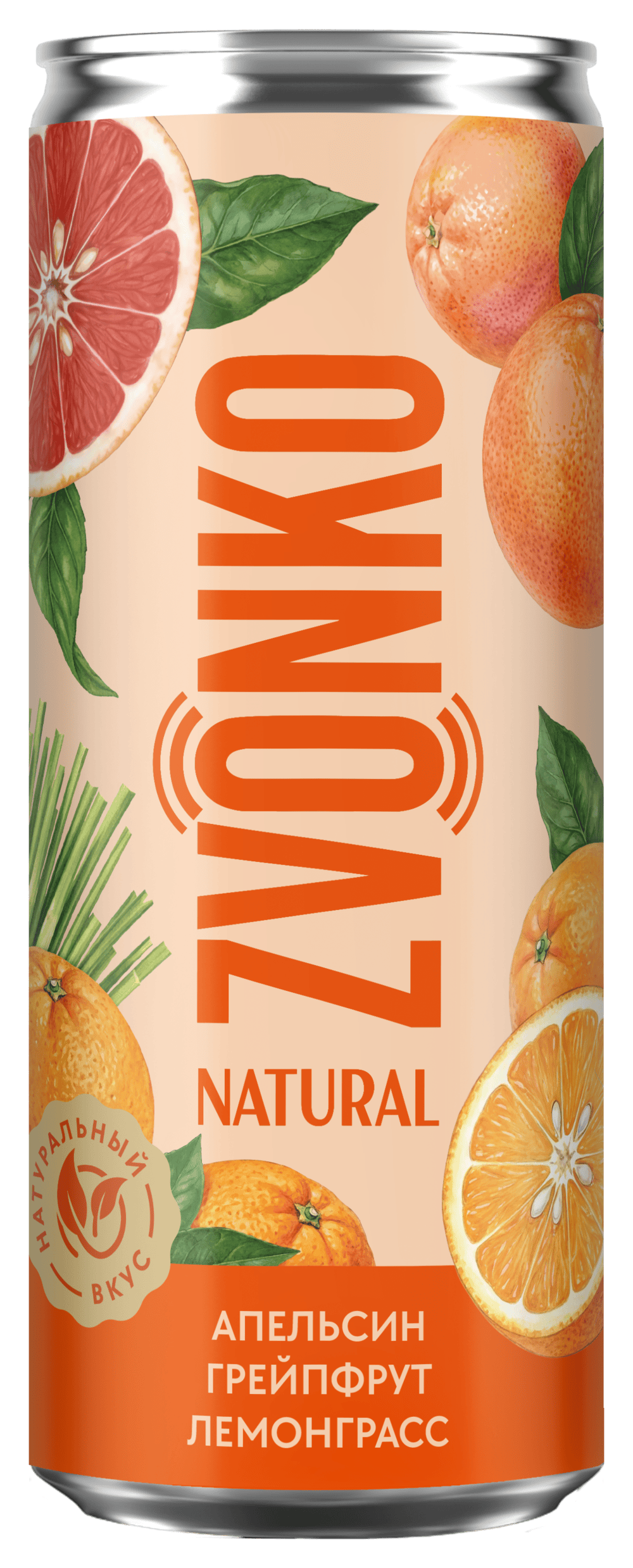 ZVONKO NATURAL ORANGE, GRAPEFRUIT, LEMONGRASS